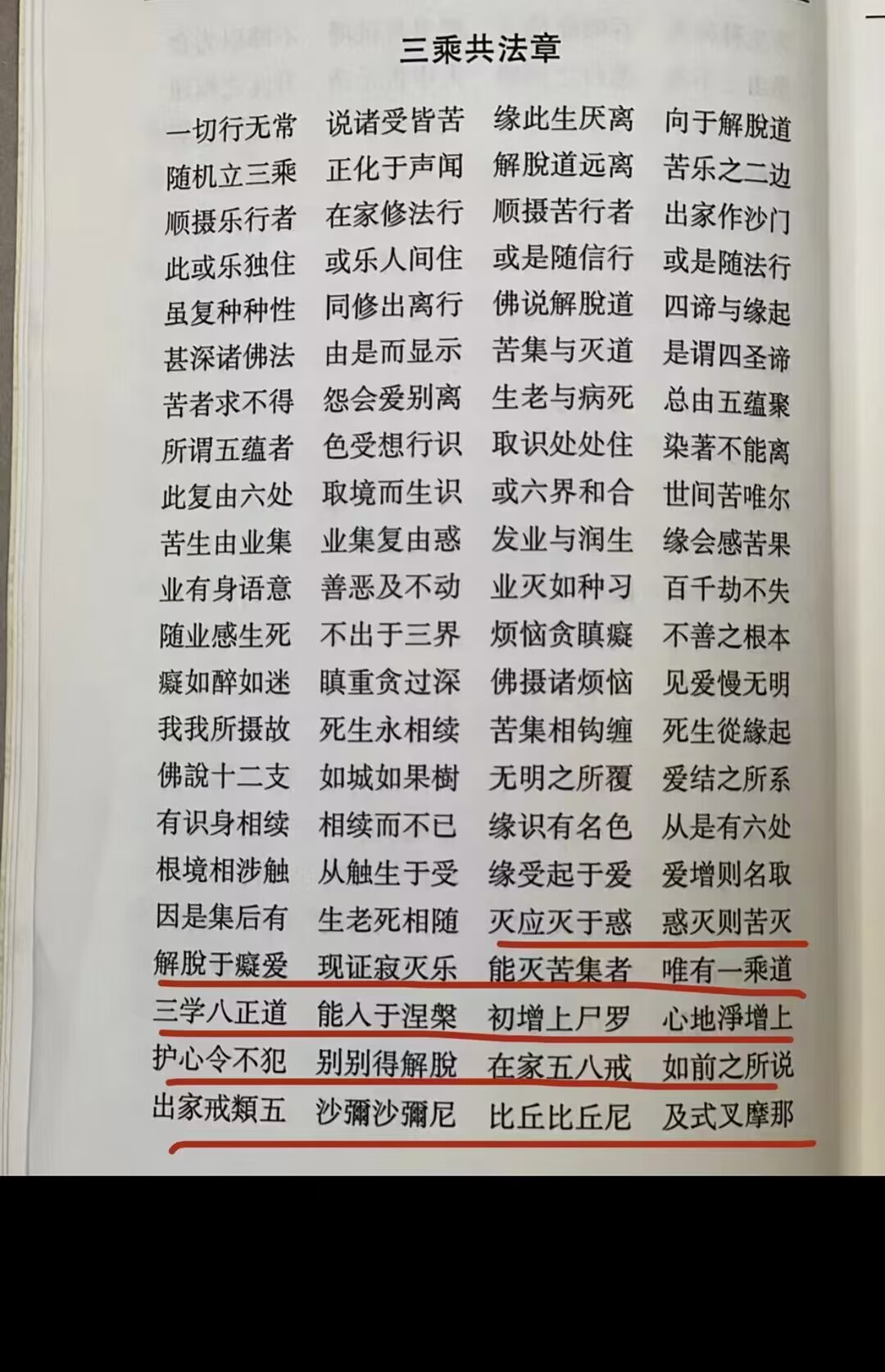 请输入图片描述