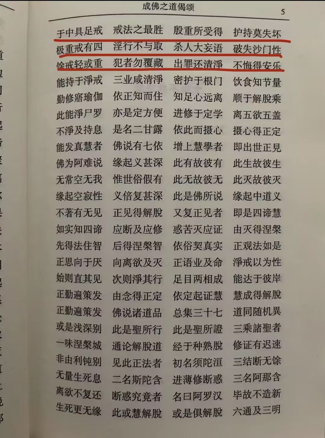 请输入图片描述