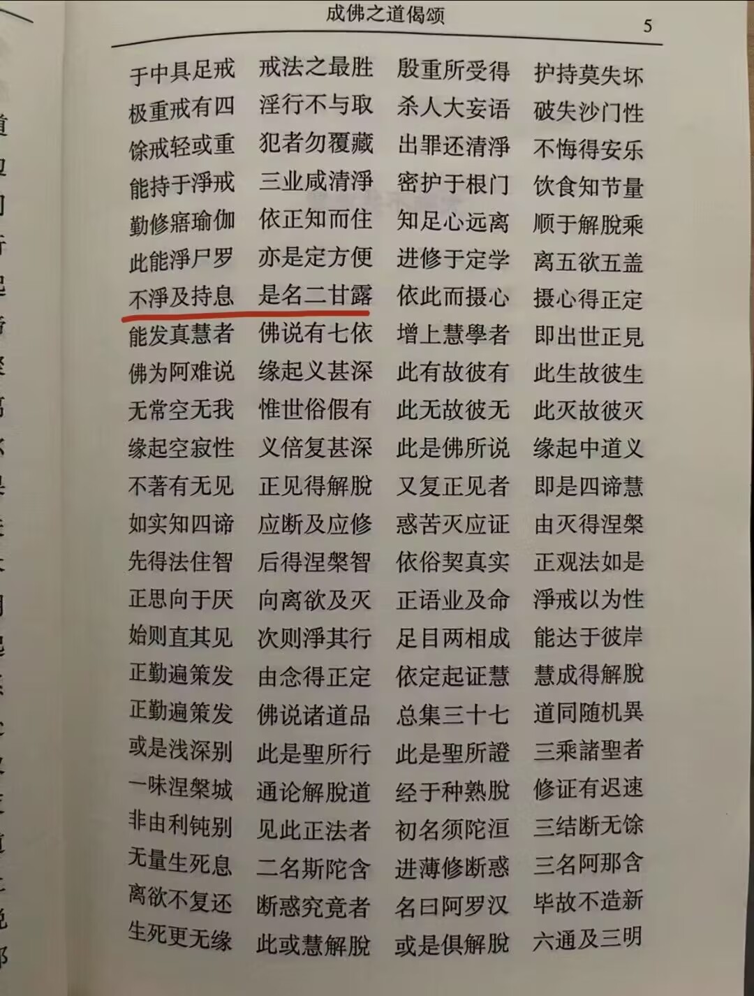 请输入图片描述