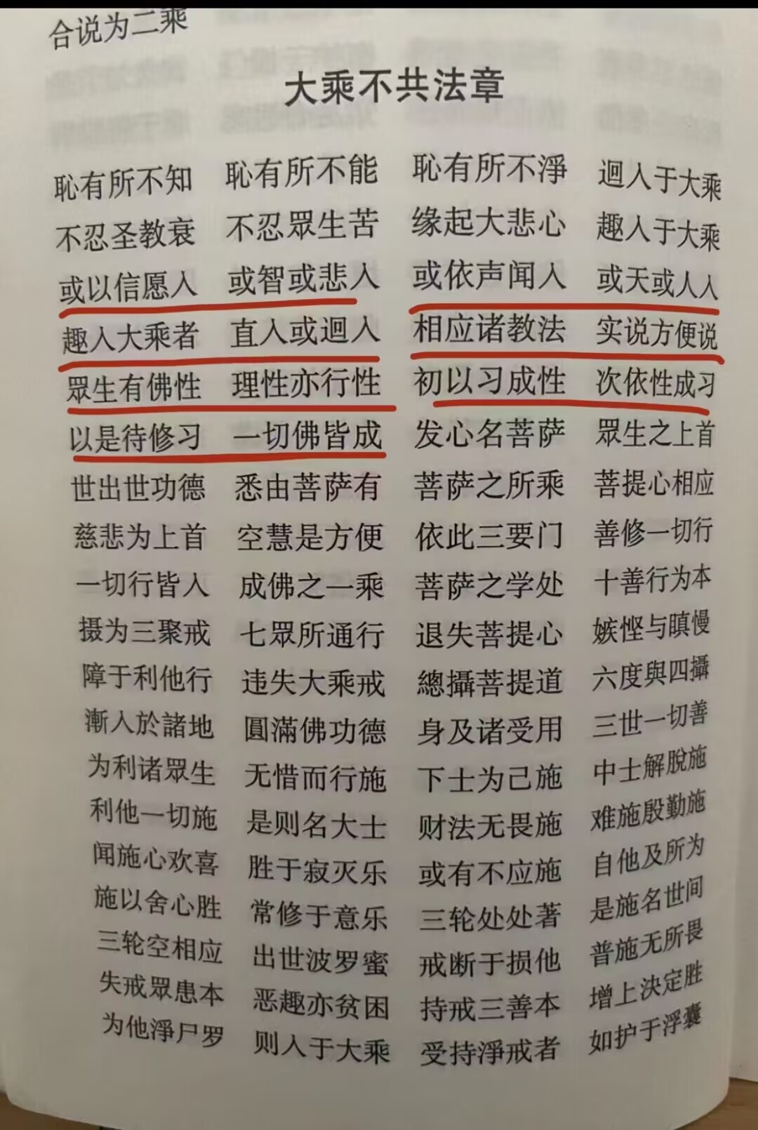 请输入图片描述