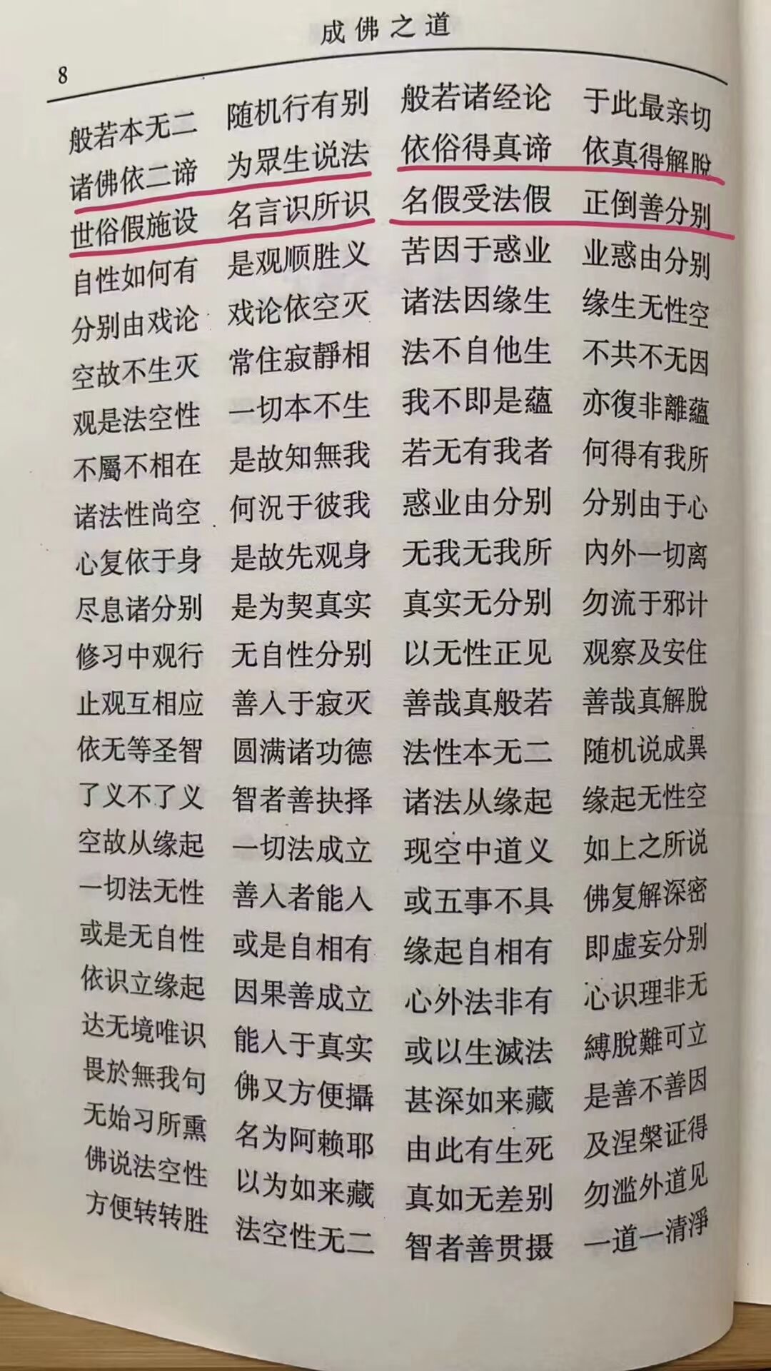 请输入图片描述