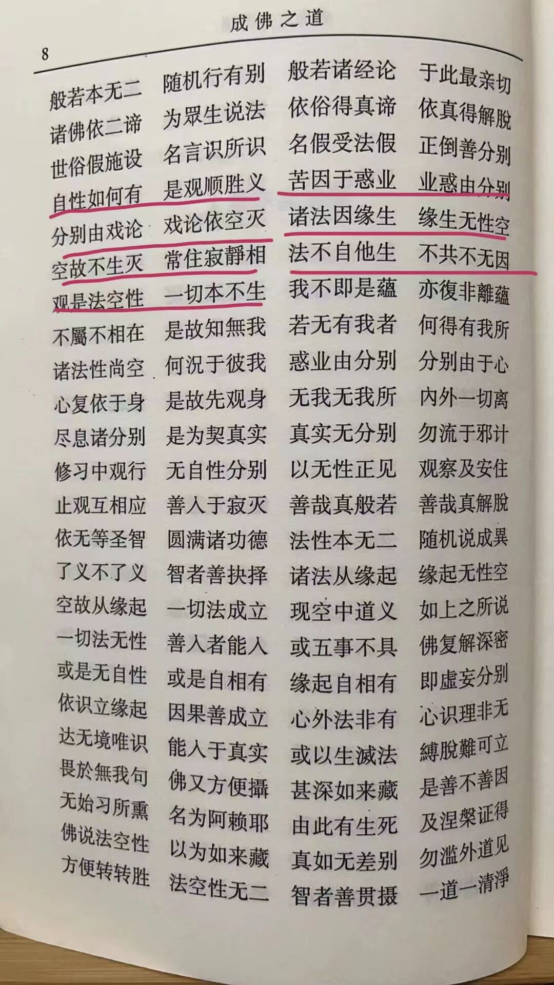 请输入图片描述