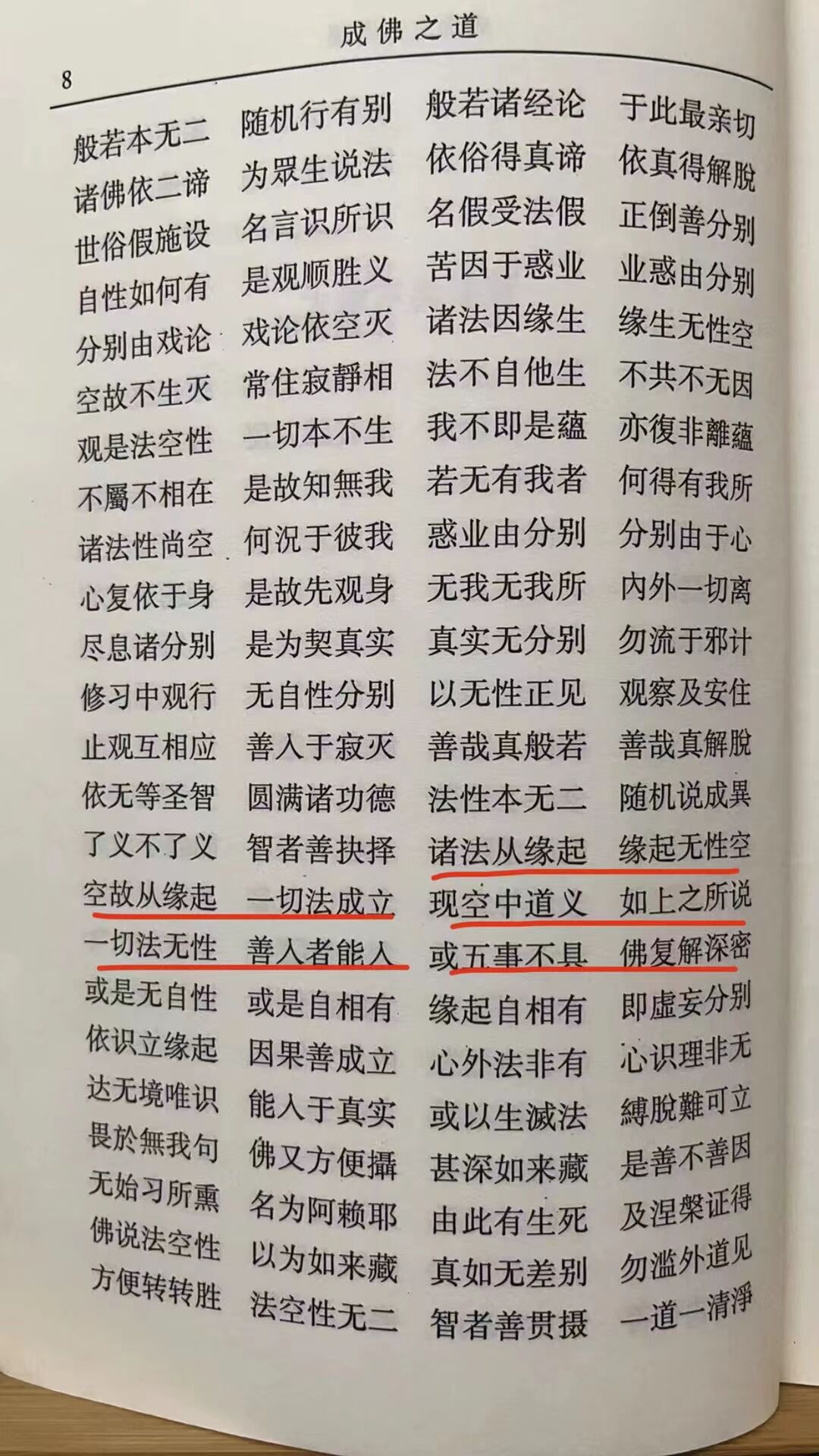 请输入图片描述