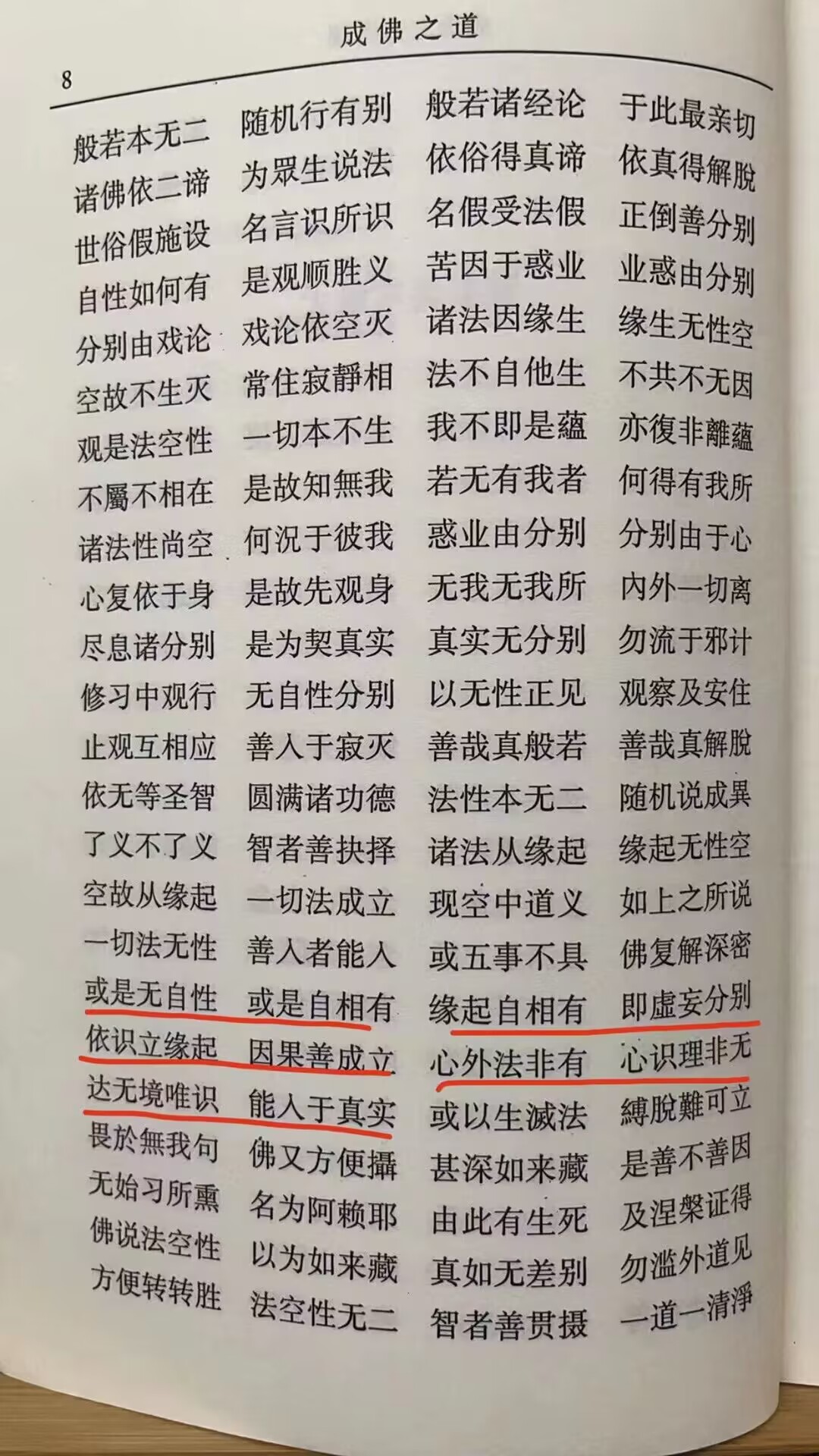 请输入图片描述