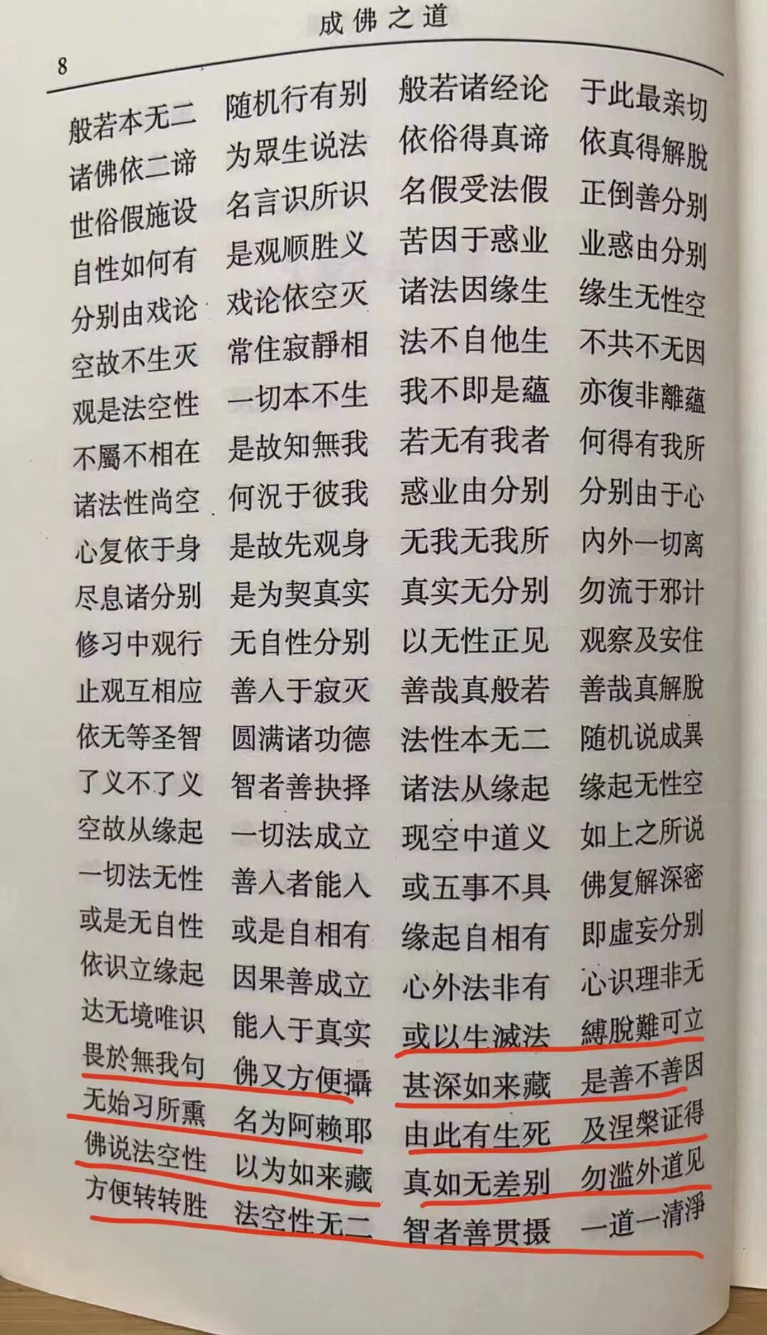 请输入图片描述