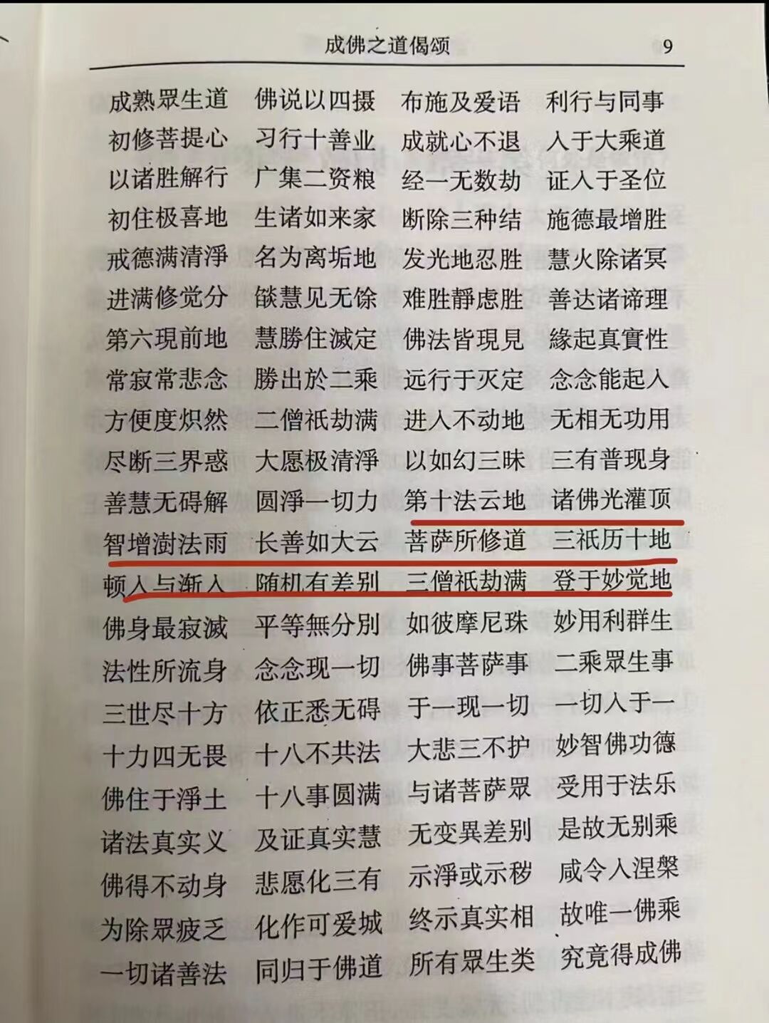 请输入图片描述