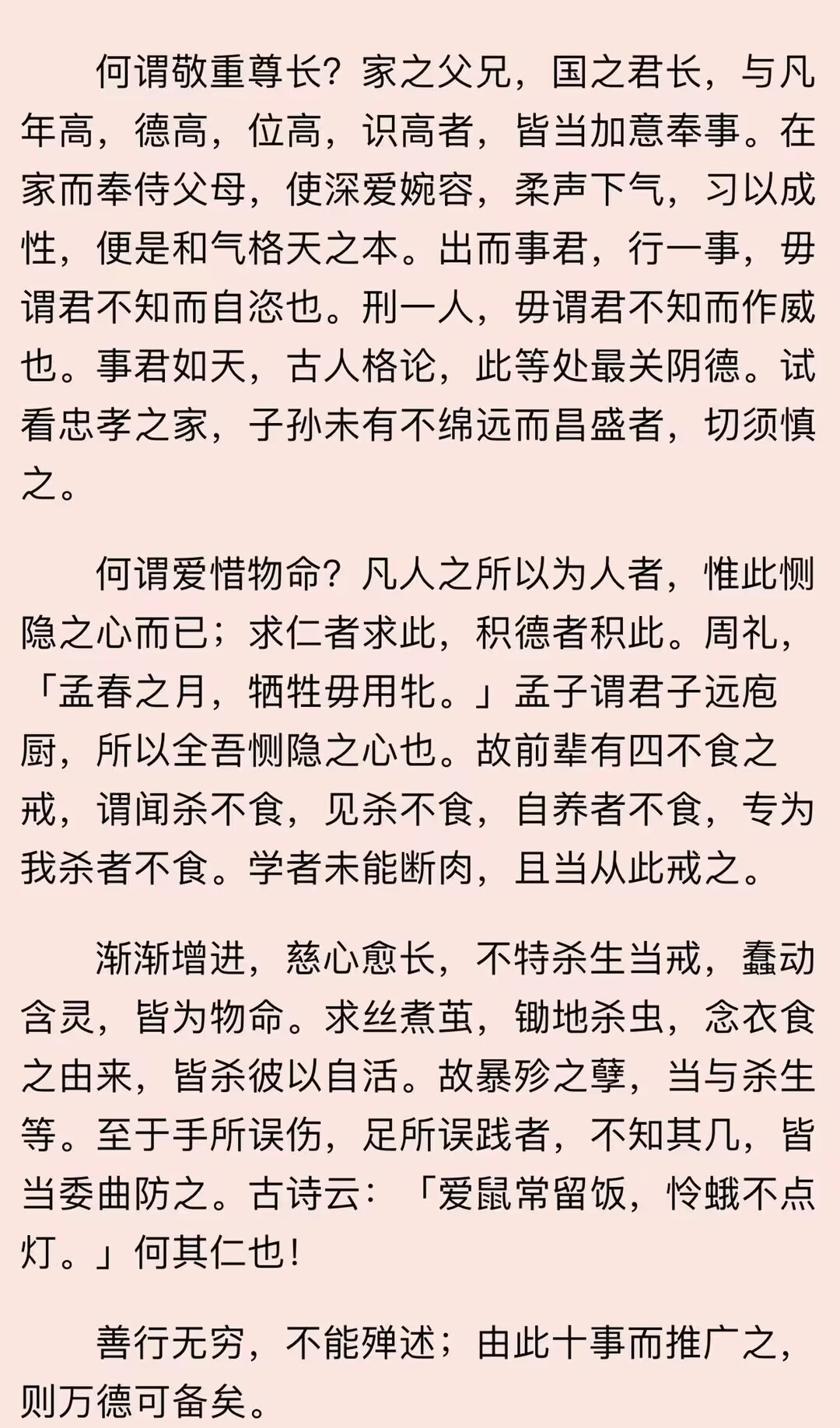 请输入图片描述