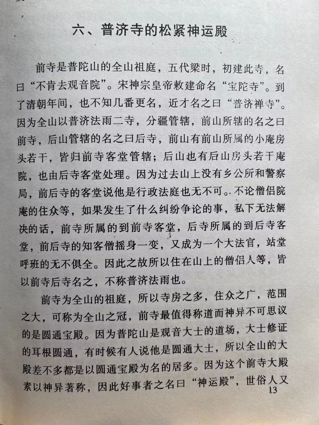 请输入图片描述