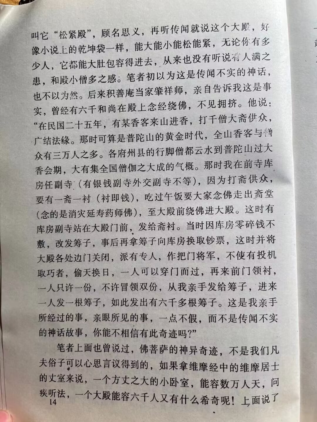 请输入图片描述