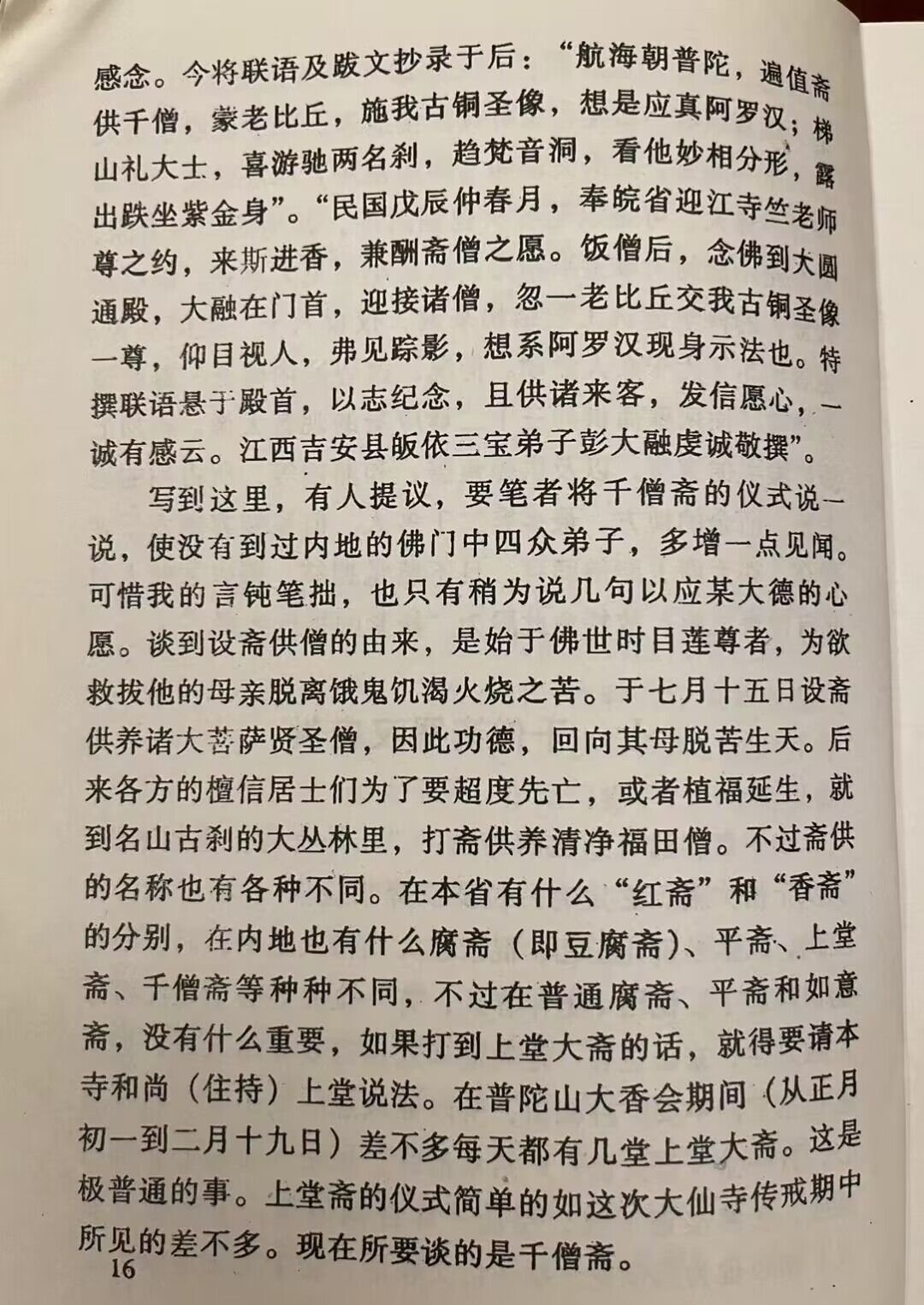 请输入图片描述