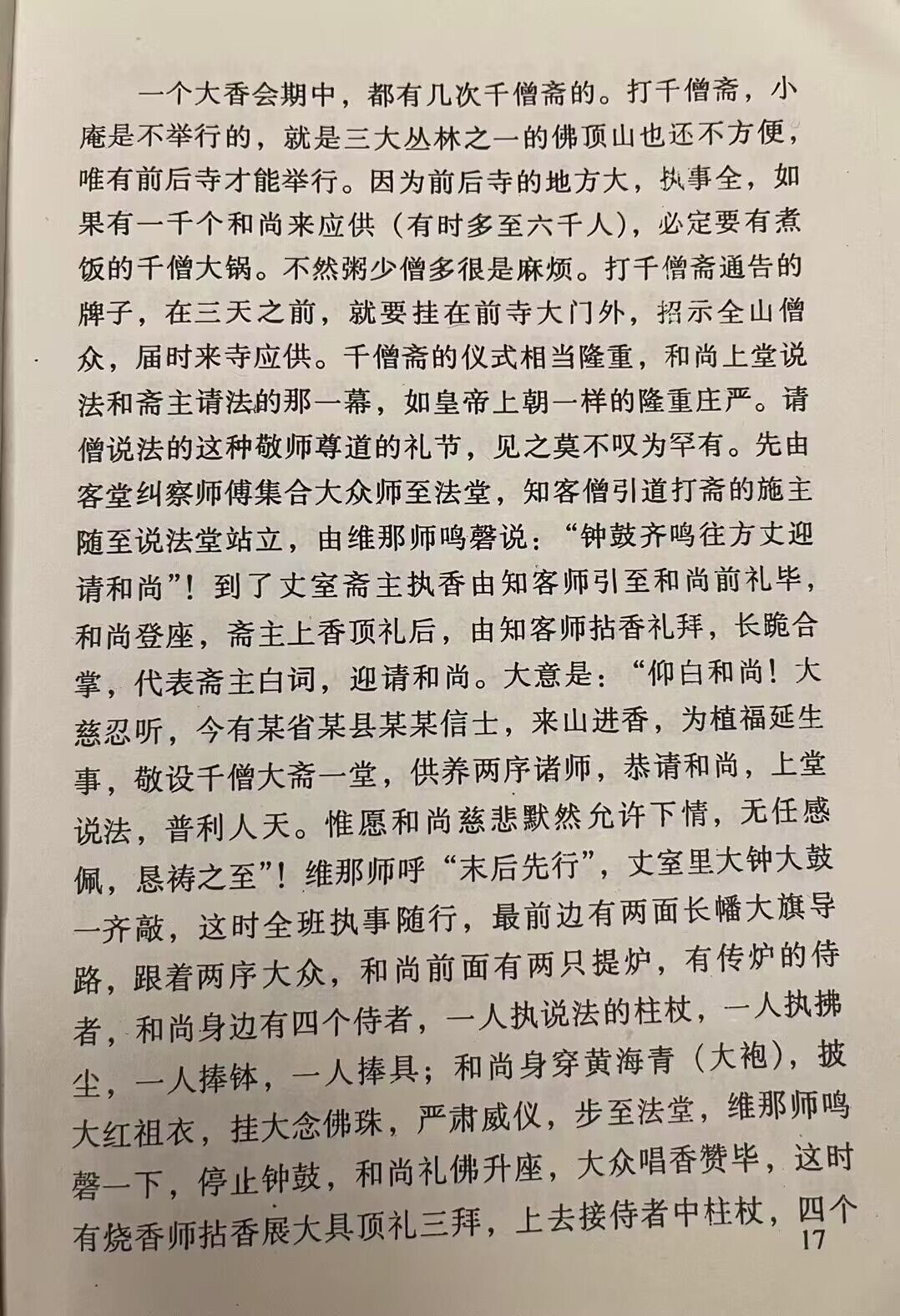 请输入图片描述