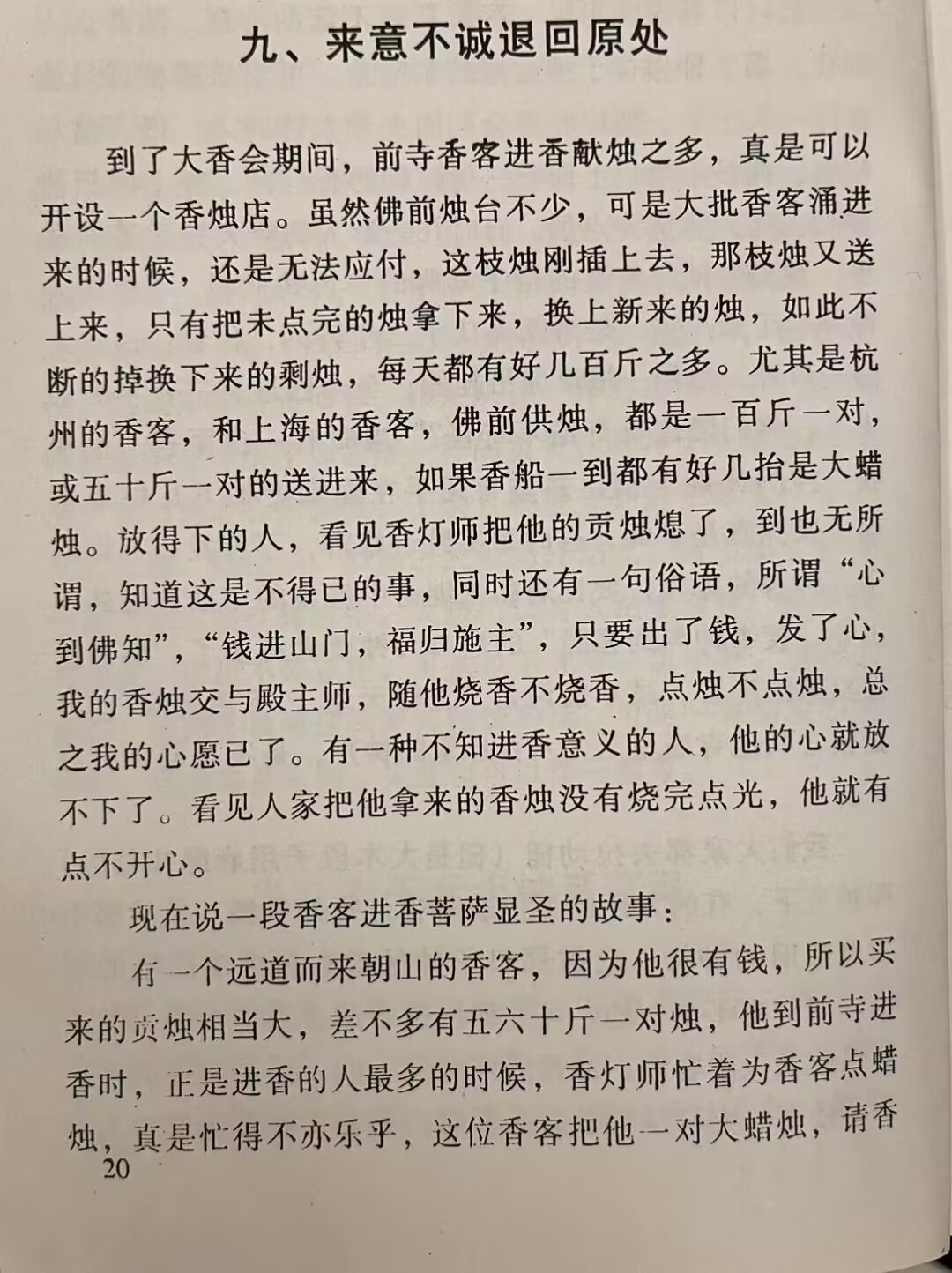 请输入图片描述