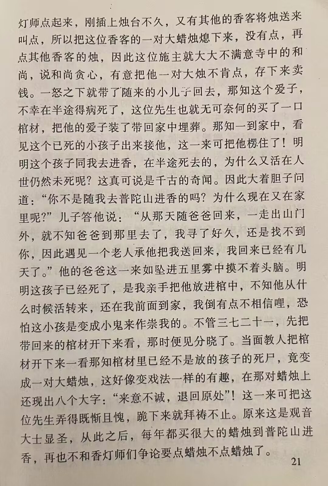 请输入图片描述