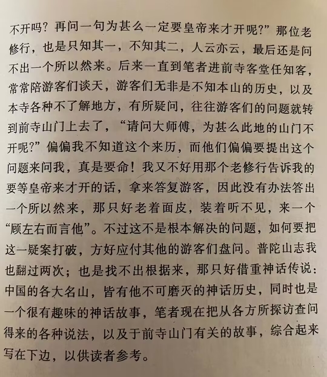 请输入图片描述