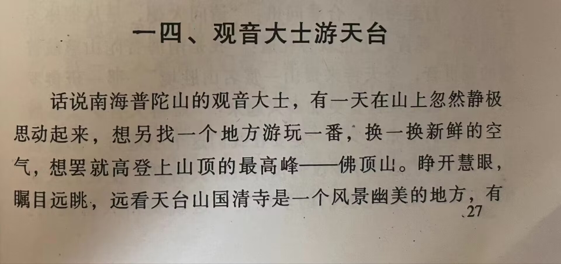 请输入图片描述