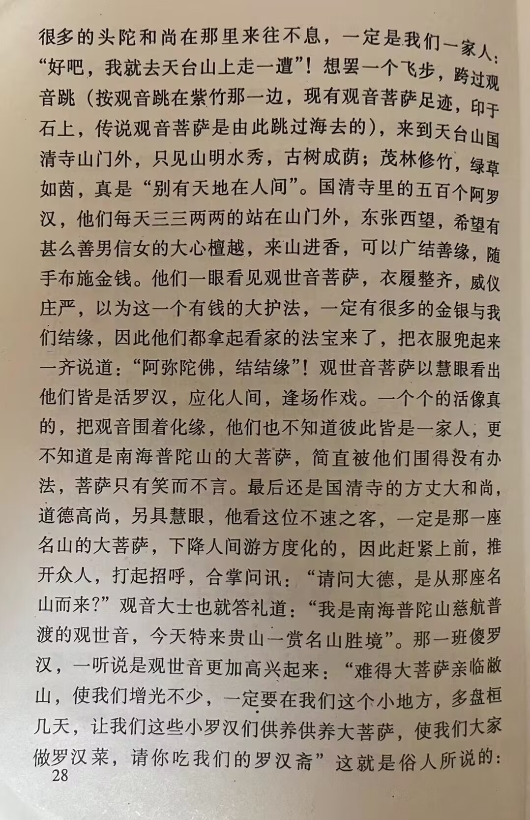 请输入图片描述