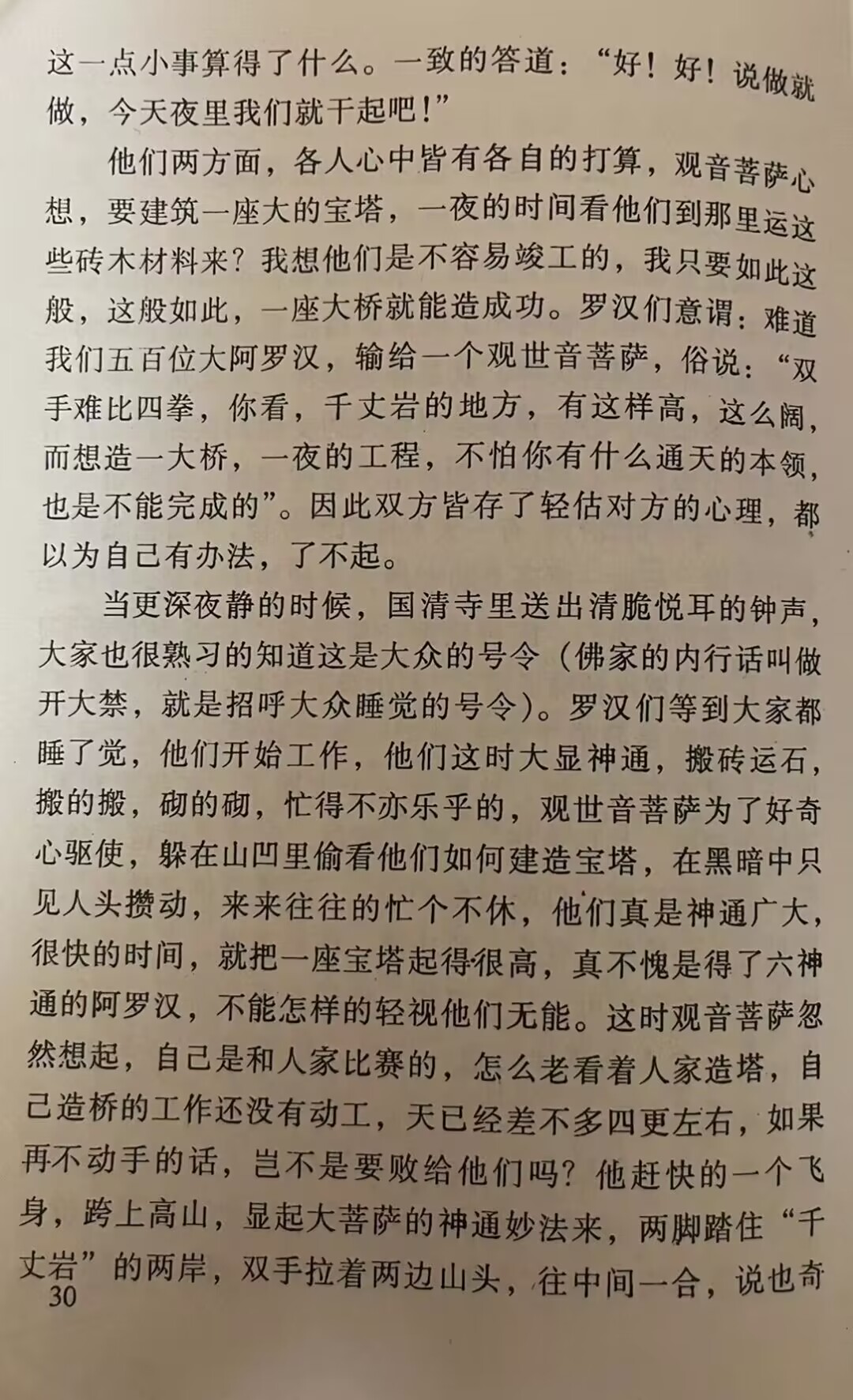 请输入图片描述