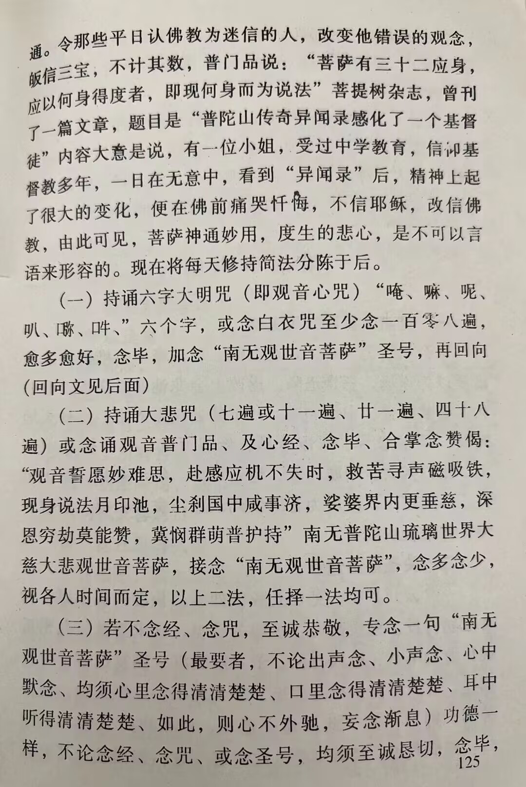 请输入图片描述